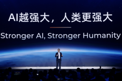 中国蓝察看丨“AI新”调集 云栖大会包有将来感