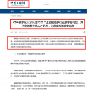 2026高职工业机械人手艺这8个证书让你就业稳了！