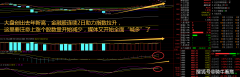 大盘再立异高：政策+手艺双驱动！脑机接口万亿